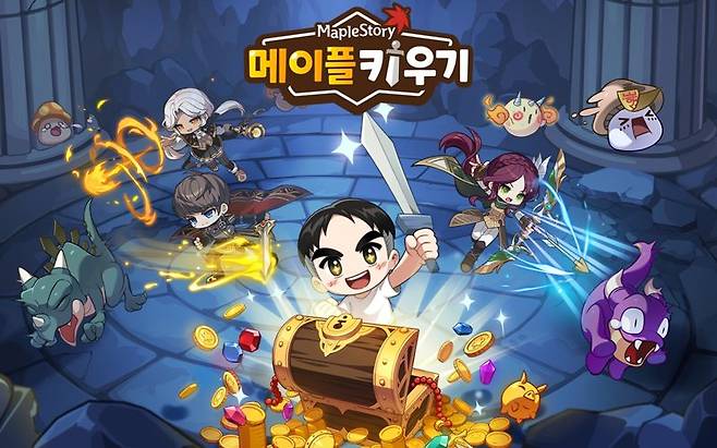 넥슨의 ‘메이플 키우기’는 지난 2월 기준 구글 플레이스토어와 애플 앱스토어 모바일 게임 매출 1위를 기록했다. 넥슨 제공