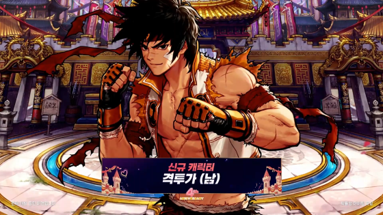 ‘던파모바일 4주년 DM’