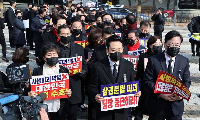 장동혁 대표와 송언석 원내대표를 비롯한 국민의힘 의원들이 5일 청와대 사랑채 앞에서 의원총회를 마친 뒤 손팻말을 들고 청와대 방향으로 이동하고 있다. 연합뉴스