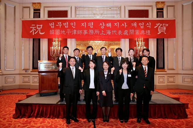 2007년 법무법인 지평 상해지사 개소식. 중국 상해를 시작으로 한국 로펌 가운데 가장 많은 8개 국가 9개 해외사무소 운영 중이다.