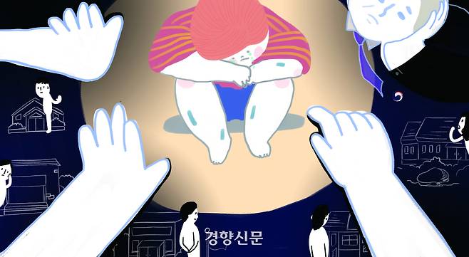 아동학대 일러스트.