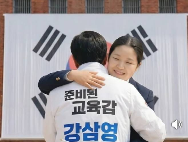 A screenshot from an AI-generated video, in which independence activist Yu Gwan-sun embraces Gangwon Provincial Education Superintendent candidate Kang Sam-young. The video posted on Kang's social media accounts on March 1 has since been deleted. (Facebook)