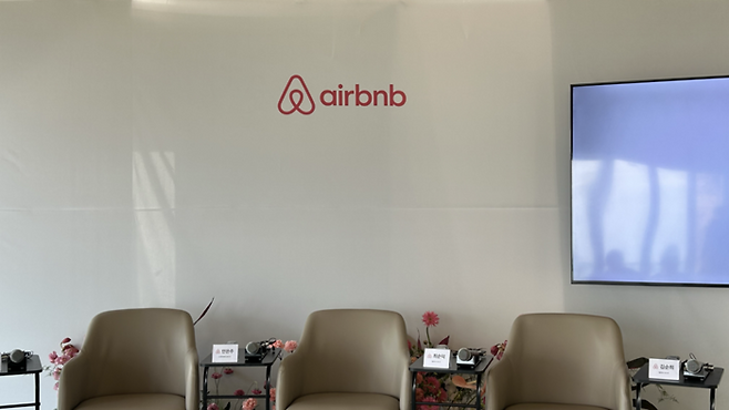 지난 3월 5일 제주 서귀포시에서 열린 ‘대한민국 방방곡곡’ 비전 포럼 행사장 / 사진=오승아 여행+에디터