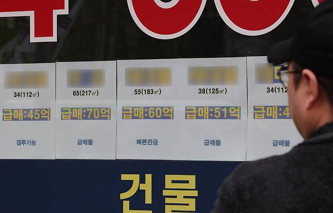 지난 1일 서울 강남구 한 부동산 중개업소에 붙은 급매물 광고. [연합뉴스]