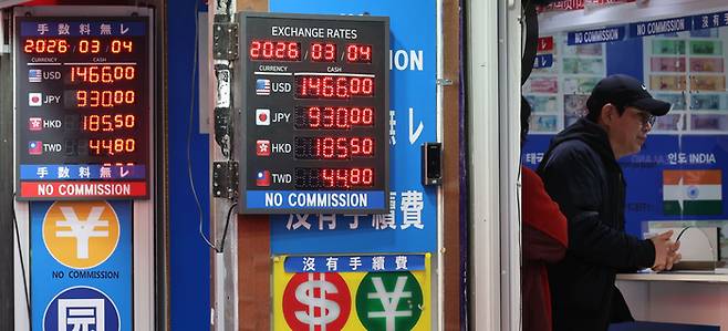 서울 중구 명동의 환전소 전광판에 환율 시세가 표시되고 있다. [이승환기자]