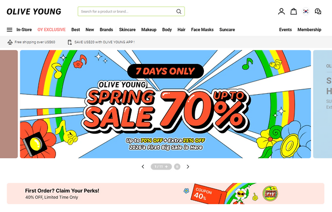 올리브영 글로벌몰 대표 이미지. [사진=CJ올리브영]