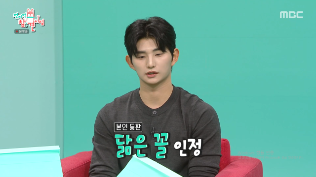 MBC 예능 ‘전지적 참견 시점’