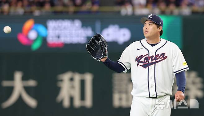 [도쿄=뉴시스] 권창회 기자 = 8일 일본 도쿄돔에서 열린 2026 WBC 조별리그 C조 3차전 한국과 대만의 경기, 3회초 한국 선발 류현진이 공을 받고 있다.  2026.03.08. kch0523@newsis.com