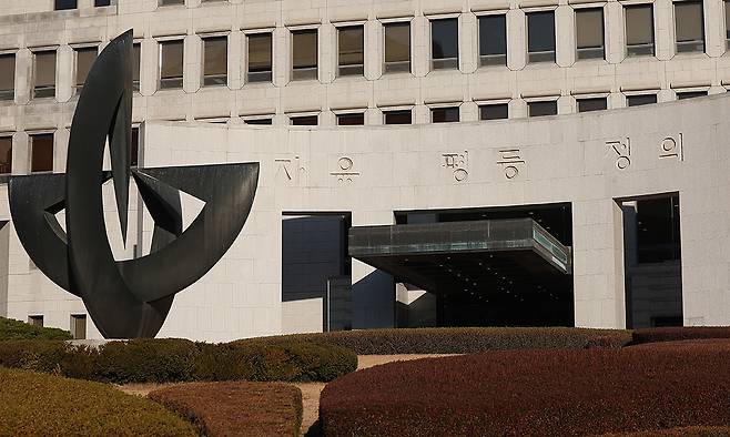 서울 서초구 대법원의 모습. 연합뉴스