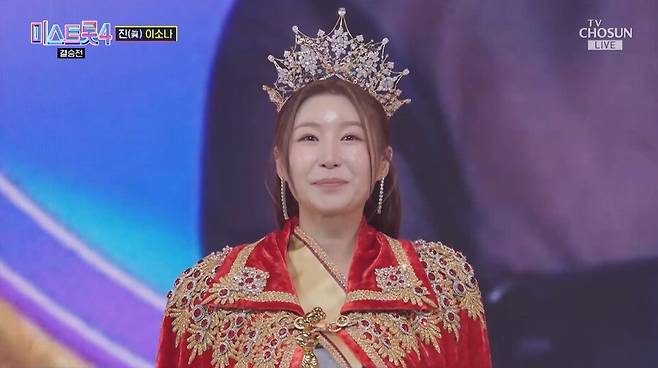 ▲ \'미스트롯4\' 진 이소나. 출처|TV조선 캡처