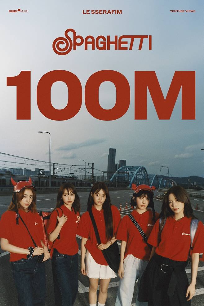 /사진=쏘스뮤직