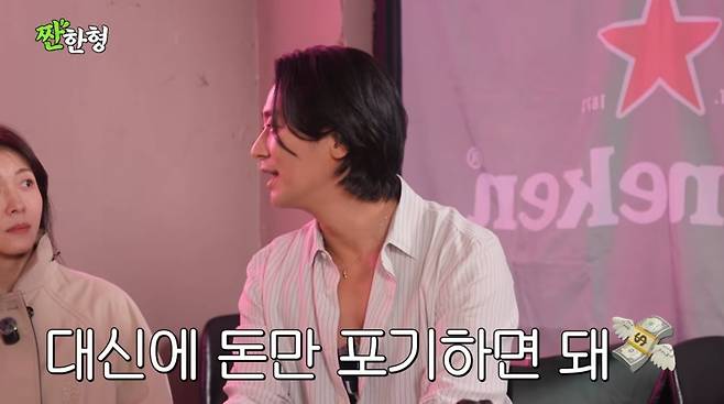 사진=유튜브 '짠한형 신동엽'