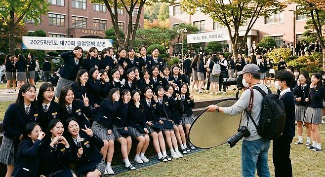 졸업 사진. 출처=Gemini AI 이미지.