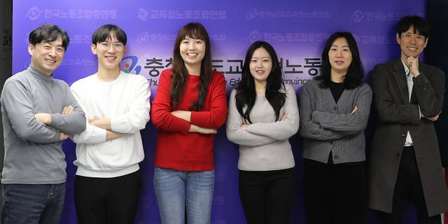 ▲ 충실이 개발 실무를 맡은 교육행정직 공무원 6인 주역들- 충청남도교육청노동조합 제공