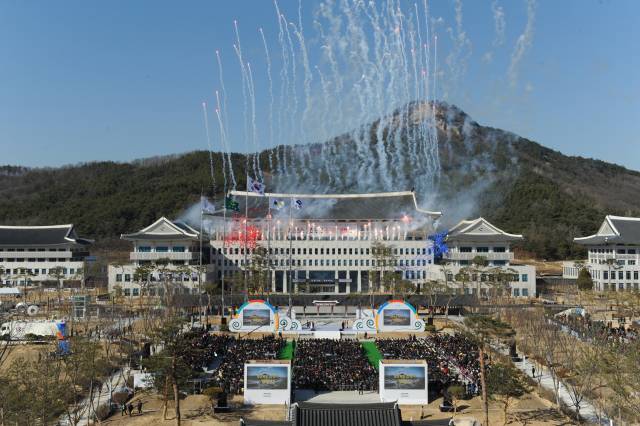 2016년 3월 열린 경북도청 이전 개청식. 경북도 제공.