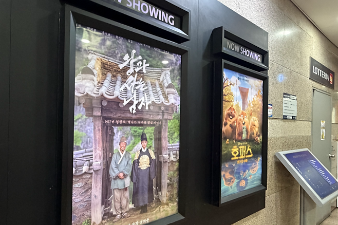 영화 왕과 사는 남자가 지난 6일 오후 누적 관객 수 1천만명을 돌파했다. 범죄도시4 이후 2년 만에 탄생한 한국 영화계 첫 천만 영화이자, 역대 25번째 기록이다. 사진은 지난 6일 방문한 CGV 대구한일 입구 모습.  정수민기자 jsmean@yeongnam.com