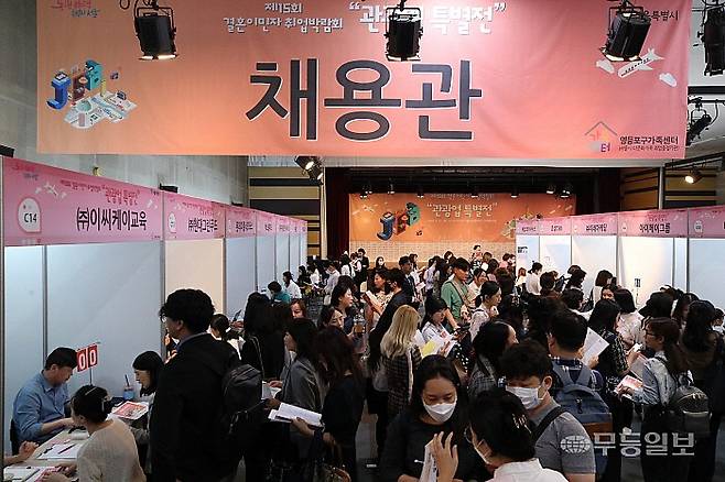 서울 동작구 서울여성플라자에서 열린 제15회 결혼이민자 취업박람회에서 결혼이민자들이 채용면접을 보기 위해 길게 줄 서 있다. 뉴시스