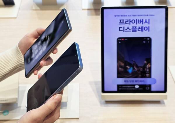 삼성스토어 홍대에 오픈한 '갤럭시 스튜디오'에서 방문객들이 '갤럭시 S26 울트라'의 '프라이버시 디스플레이' 기능을 체험하는 모습.[출처=삼성전자]