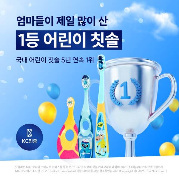 [출처=동아제약]