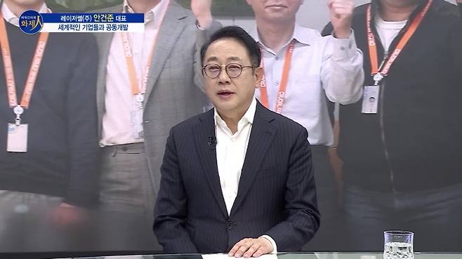 /사진=MTN 리더 이야기 [파워인터뷰 화제人] 레이저쎌 안건준 대표