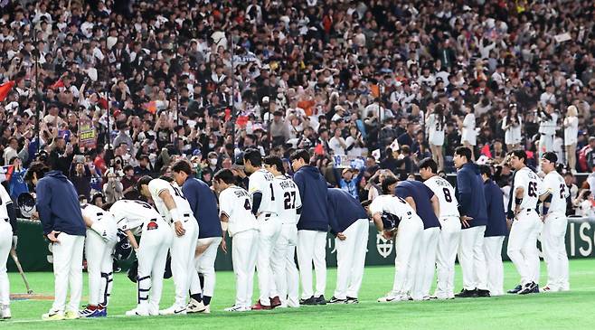 8일 일본 도쿄돔에서 열린 2026 WBC 조별리그 C조 3차전 대한민국과 대만의 경기. 연장 10회말 4-5로 패한 한국 선수들이 아쉬워하며 관중들에게 인사하고 있다.(연합뉴스)