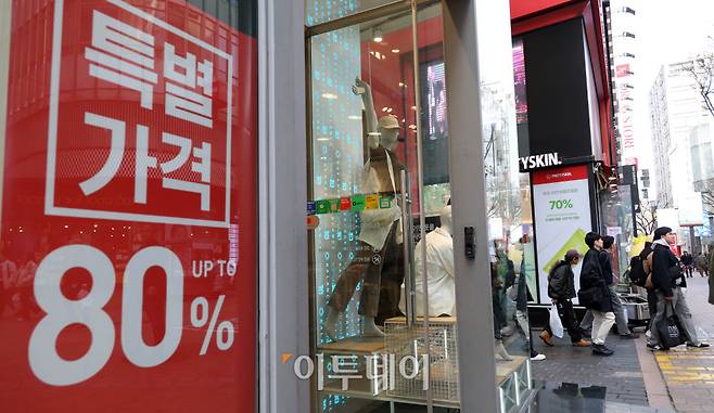 이달 초 서울 중구 명동 거리가 시민과 관광객들로 붐비고 있는 가운데 한 패션 매장에 80% 할인 판촉전을 펼치고 있다.(사진=고이란 기자 photoeran@)