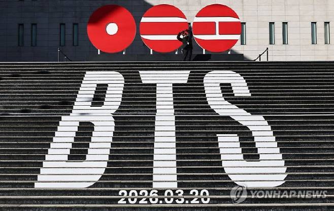 세종문화회관 계단에 설치된 방탄소년단(BTS) 컴백 홍보물. (사진=연합뉴스)