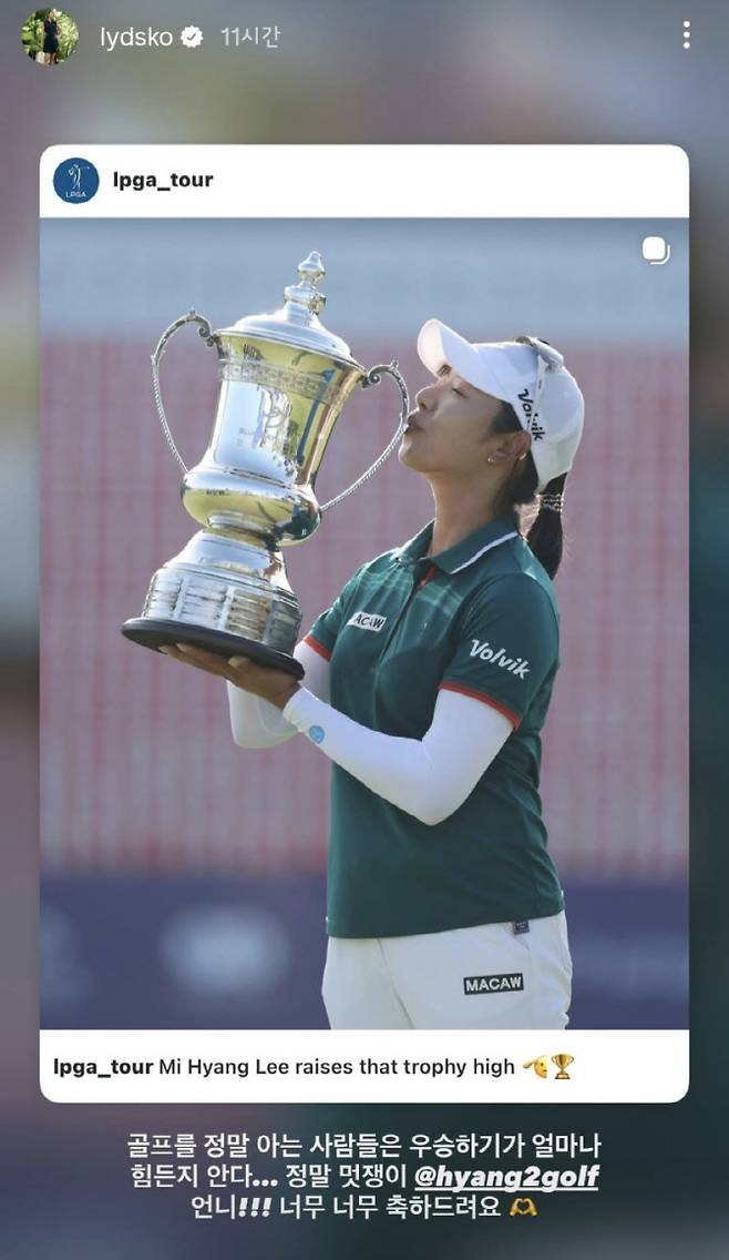 (사진=리디아 고 SNS)