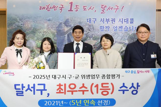 사진=대구 달서구