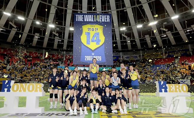 현대건설 양효진이 8일 수원실내체육관에서 열린 은퇴식에서 팀 선수들과 기념촬영을 하고 있다. (현대건설 배구단 제공. 재판매 및 DB 금지) 2026.3.8 ⓒ 뉴스1
