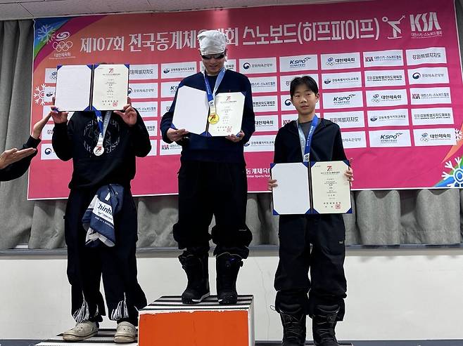 최우진(가운데)이 제107회 전국동계체육대회 스노보드 하프파이프 남자 18세 이하부 우승을 차지했다. (서울시스키협회 제공)