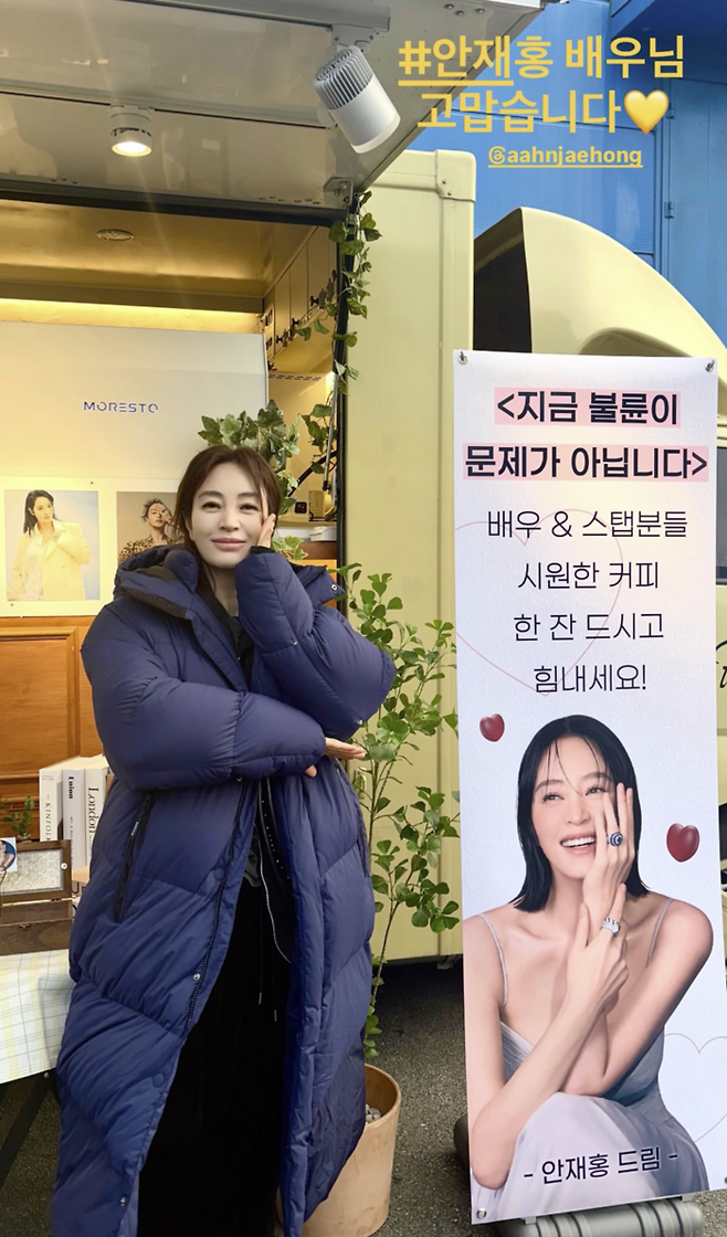 사진 | 김혜수 SNS