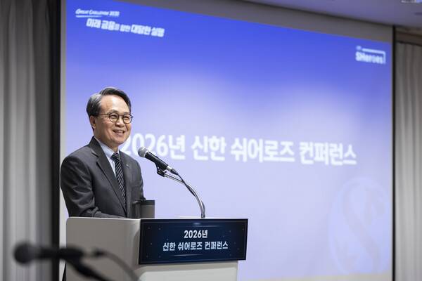 신한금융그룹은 지난 6일 오후 서울시 중구에 위치한 로얄호텔에서 '2026 신한 쉬어로즈(SHeroes) 컨퍼런스'를 개최했다. 사진은 이날 행사에 참여한 진옥동 신한금융 회장이 축사를 하는 모습. ⓒ신한금융그룹