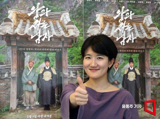 영화 '왕과 사는 남자' 제작사 온다웍스의 임은정 대표가 아시아경제와 인터뷰를 마친 후 천만 관람객을 기원하며 포즈를 취하고 있다. 윤동주 기자