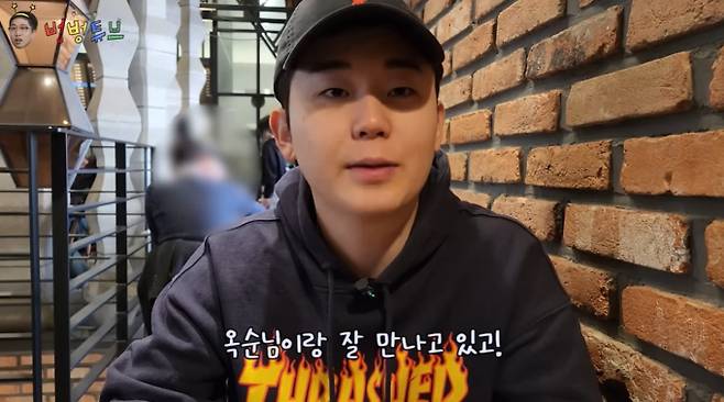 나는솔로 29기 영수, 옥순과 결별 해명 (사진=유튜브)