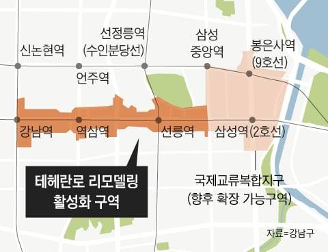 구역에 포함된 건물은 리모델링 추진 시 조건에 따라 용적률 완화 등 인센티브를 받을 수 있다. /그래픽=조선디자인랩 김연주