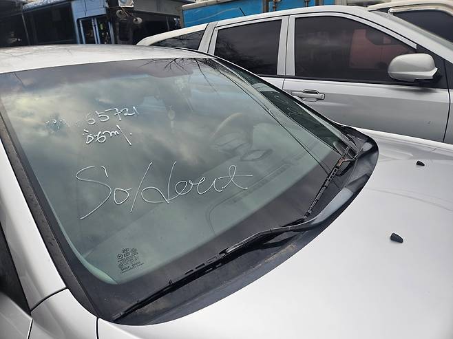 지난 6일 인천 연수구의 옛 송도 유원지에 있는 중고차 수출단지. 캐러밴 무역의 야적장에 솔드아웃(Sold Out) 표시가 돼 있다. 중동 뱃길이 막히면서 선적하지 못하는 차량이다. /김지환 기자