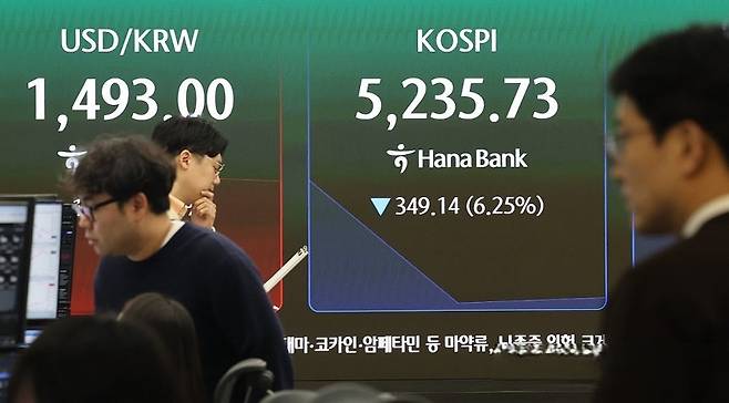 9일 서울 중구 하나은행 본점 딜링룸에 코스피가 표시돼 있다. 연합뉴스