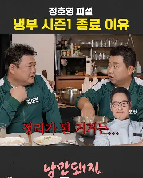 222.jpg JTBC 냉부가 지금 폐지위기인 이유 ㄷㄷㄷㄷ