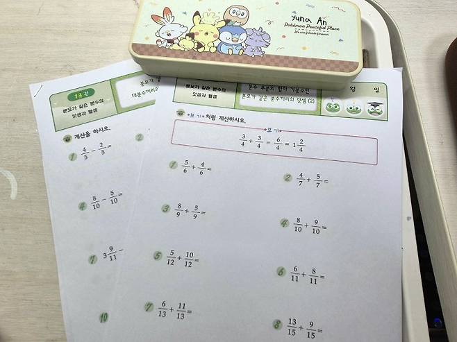 맞춤형 학습자료 출력