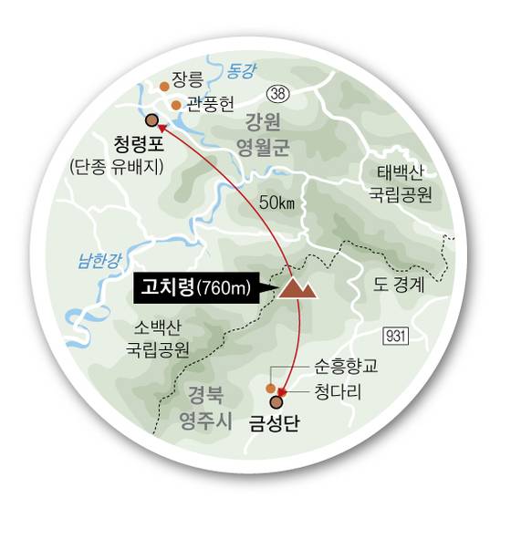 경북 영주 고치령. 그래픽=박춘환 기자 park.choonhwan@joongang.co.kr