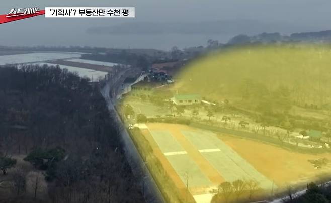 출처=MBC '스트레이트'