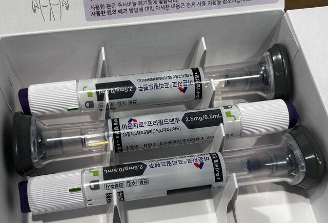 마운자로 용량 2.5㎎ 제품.