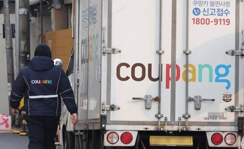 쿠팡. [연합뉴스]