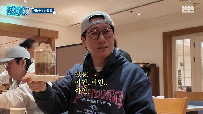 ‘풍향고2’. 사진l‘풍향고2’ 갈무리