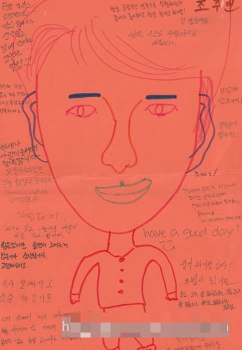 조주빈은 글 말미에 같은 방 재소자들로부터 받은 롤링페이퍼를 첨부했다. 롤링페이퍼엔 "항상 긍정적인 생각으로 생활하는 게 좋아 보였다", "항상 밝은 모습 좋았다", "징역 살이 파이팅" 등 메시지가 담겼다. /사진=조주빈 블로그 캡처