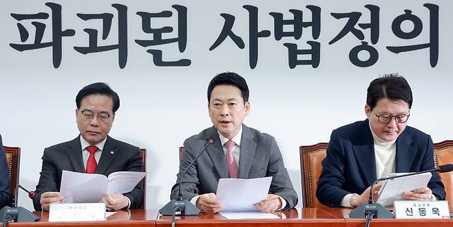 장동혁 국민의힘 대표가 9일 국회에서 열린 최고위원회의에서 발언하고 있다. [연합]