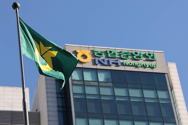 서울 중구 농협중앙회 본부 모습 [연합]