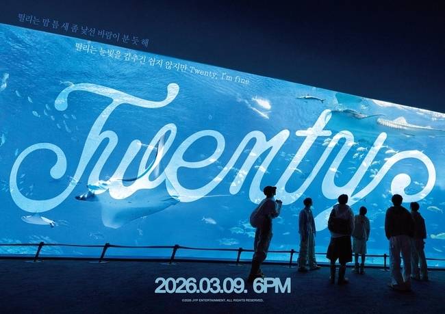 사진=JYP엔터테인먼트