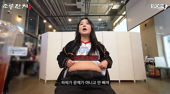 이용진 유튜브 채널 캡처